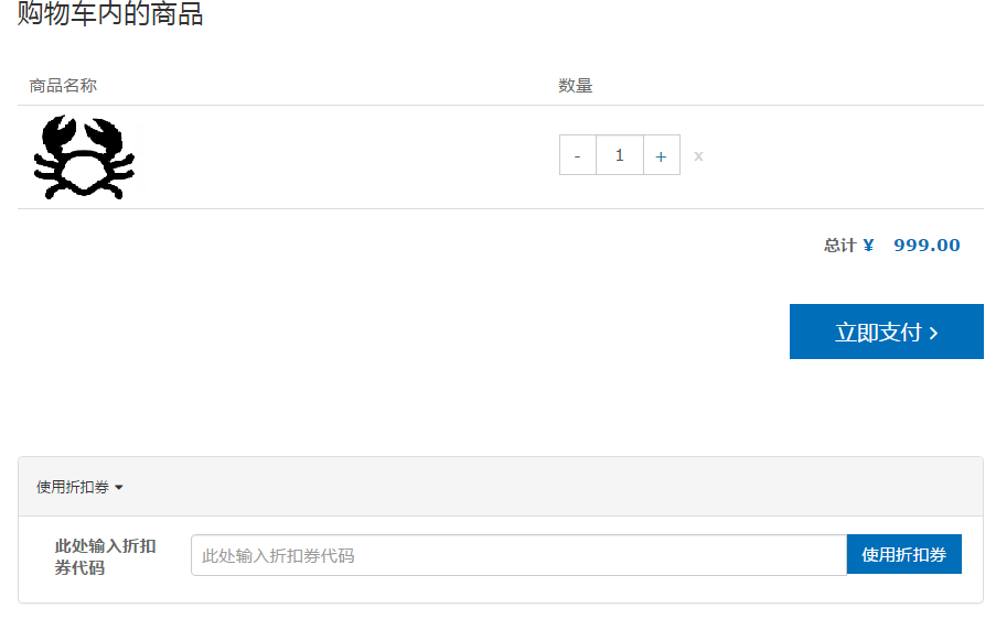 QQ20161018193945-b
