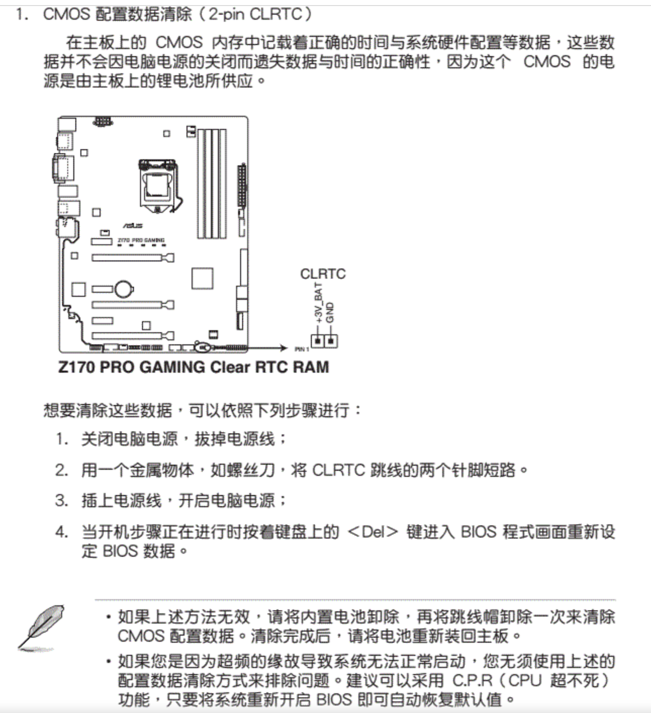 image-20230529113119422